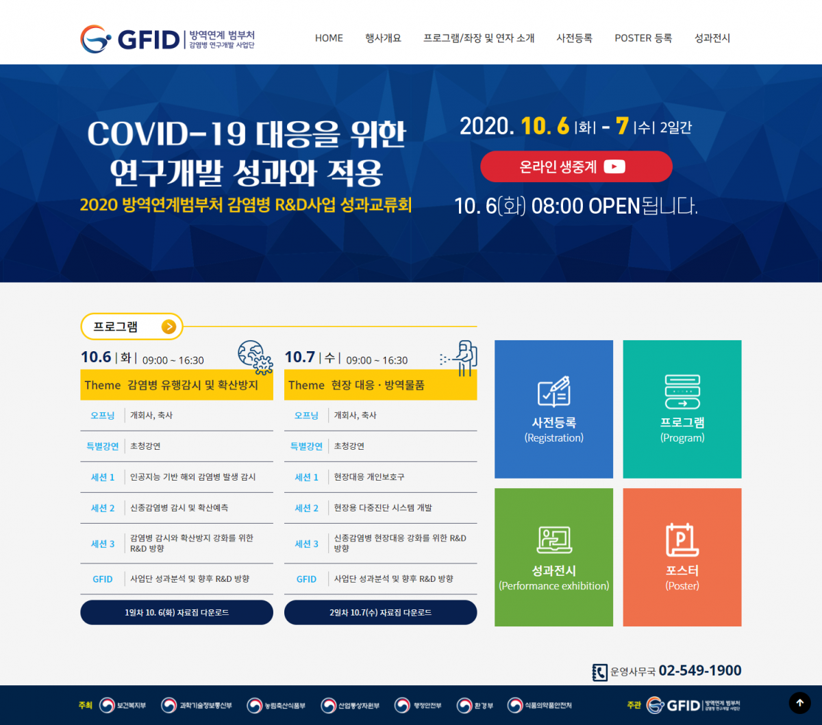 5aeed019d61e0d8a8befc439e0bd175b_1635312399_4789.png